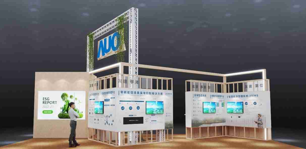 尊时凯龙今年参展Touch Taiwan净零碳排与新能源专区，，，，以”Beyond ESG．Infinite Possibilities”为主轴，，展出智慧碳排管理、、、智慧能源管理及环境循环共生等一系列永续解决方案，，，更呼应绿色会展趋势，，，以环保理念进行展区设计与施工